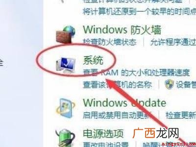 电脑怎么取消别人的远程控制的具体操作步骤 电脑怎么取消别人的远程控制