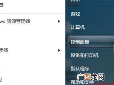 电脑如何共享打印机的具体操作步骤 电脑如何共享打印机