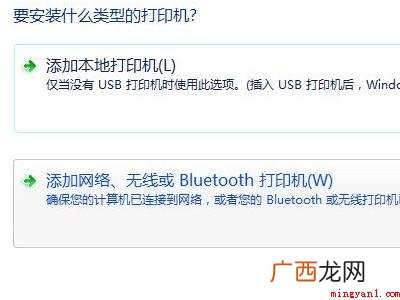 电脑如何共享打印机的具体操作步骤 电脑如何共享打印机