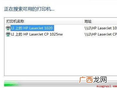电脑如何共享打印机的具体操作步骤 电脑如何共享打印机