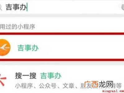 演示机型:Iphone 12 微信打了疫苗怎么查