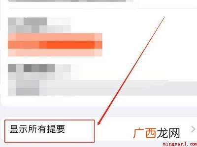 苹果手机怎么把步数放桌面的具体操作步骤 苹果手机怎么把步数放桌面