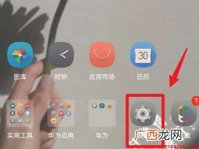 华为mate30pro更改唤醒词的具体操作步骤 华为mate30pro更改唤醒词