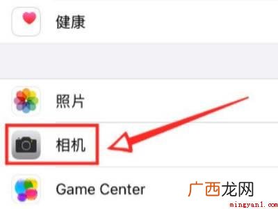 苹果x关闭自拍反向的具体操作步骤 苹果x关闭自拍反向
