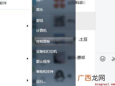 电脑投屏到投影仪的具体操作步骤 电脑投屏到投影仪