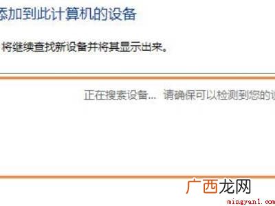 电脑投屏到投影仪的具体操作步骤 电脑投屏到投影仪
