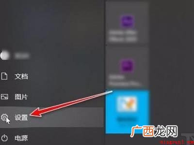 win10同时输出两个音频设备的具体操作步骤 win10同时输出两个音频设备