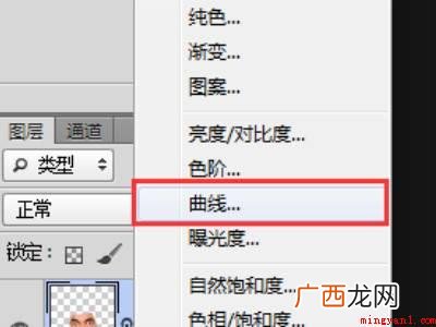 ps快速统一肤色的具体操作步骤 ps快速统一肤色