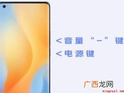 vivo强制重启按哪里的具体操作步骤 vivo强制重启按哪里