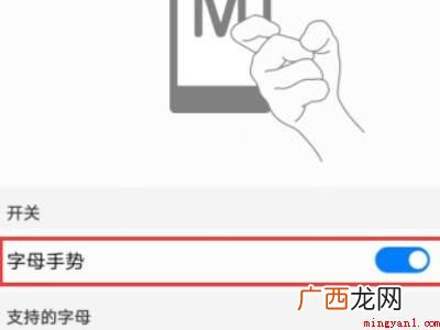 华为快捷键怎么设置的具体操作步骤 华为快捷键怎么设置