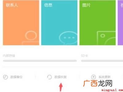 华为P40 华为升级鸿蒙系统后怎么退回安卓系统