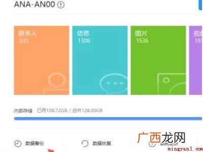 华为P40 华为升级鸿蒙系统后怎么退回安卓系统