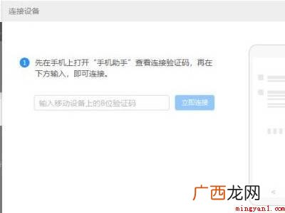 华为P40 华为升级鸿蒙系统后怎么退回安卓系统