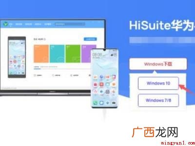 华为P40 华为升级鸿蒙系统后怎么退回安卓系统