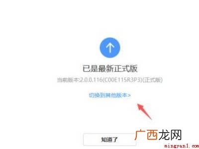 华为P40 华为升级鸿蒙系统后怎么退回安卓系统