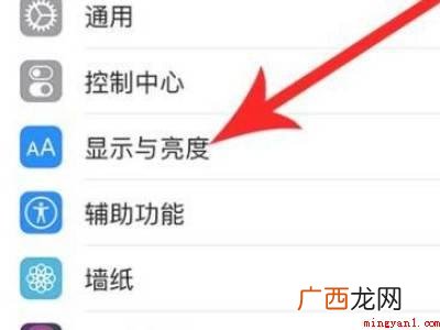 苹果备忘录怎么变成黑色的具体操作步骤 苹果备忘录怎么变成黑色