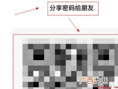 oppo自带扫一扫连WiFi在哪里的具体操作步骤 oppo自带扫一扫连WiFi在哪里