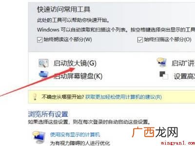 华为MateBook X中电脑放大屏幕的具体操作步骤 电脑怎么放大屏幕