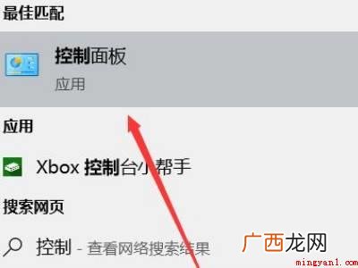 华为MateBook X中电脑放大屏幕的具体操作步骤 电脑怎么放大屏幕