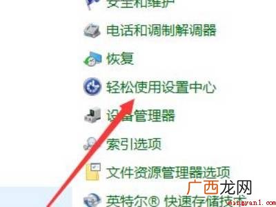 华为MateBook X中电脑放大屏幕的具体操作步骤 电脑怎么放大屏幕