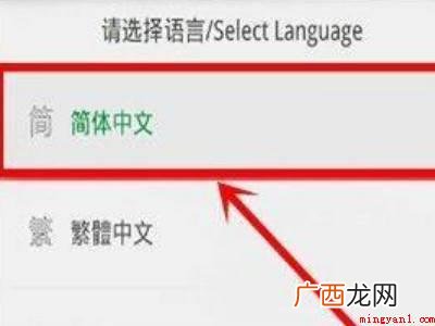 oppo双清模式怎么进入