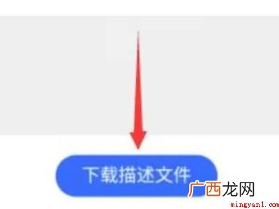 华为p20系统版本:EMUI 8 华为p20升级鸿蒙系统怎么申请