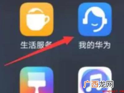 华为p20系统版本:EMUI 8 华为p20升级鸿蒙系统怎么申请