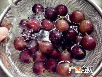 怎样清洗葡萄的具体操作步骤 怎样清洗葡萄