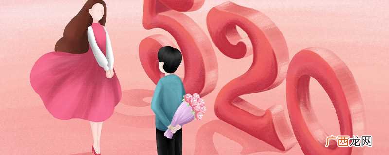 37 37.2℃爱情的含义