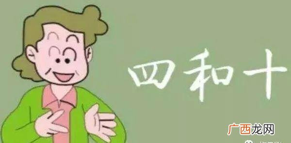 多音字绕口令史上最难挑战第一名 史上最难绕口令完整版