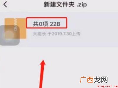 苹果压缩文件怎么打开的具体操作步骤 苹果压缩文件怎么打开