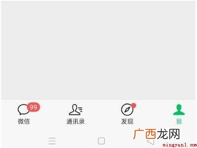 演示机型:Iphone 12 健康码在微信哪里申请