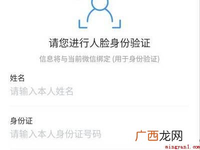 演示机型:Iphone 12 健康码在微信哪里申请