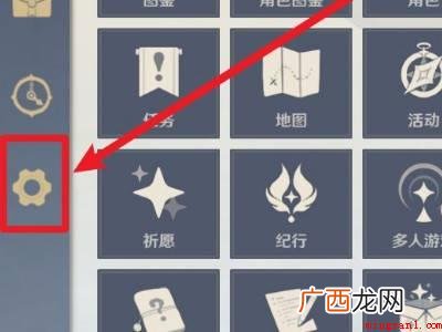 华为MateBook X中原神彻底删除自己的账号的具体操作步 原神怎么彻底删除自己的账号