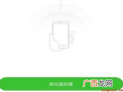 演示机型:Iphone 12 苹果手机怎么遥控电视