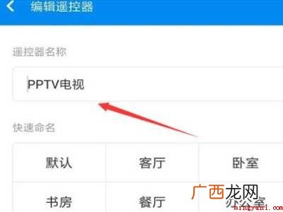 演示机型:Iphone 12 苹果手机怎么遥控电视