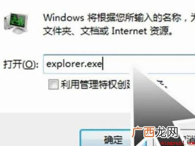 电脑开机只显示鼠标箭头黑屏的具体操作步骤 电脑开机只显示鼠标箭头黑屏