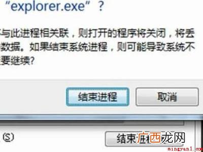 电脑开机只显示鼠标箭头黑屏的具体操作步骤 电脑开机只显示鼠标箭头黑屏