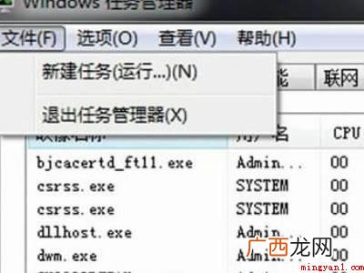 电脑开机只显示鼠标箭头黑屏的具体操作步骤 电脑开机只显示鼠标箭头黑屏