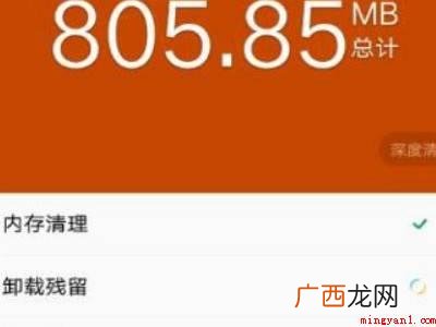 reno6怎么关闭不了hd的具体操作步骤 reno6怎么关闭不了hd