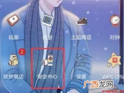 reno6怎么关闭不了hd的具体操作步骤 reno6怎么关闭不了hd