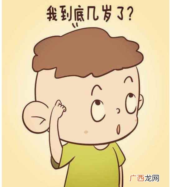 98年属什么有多大