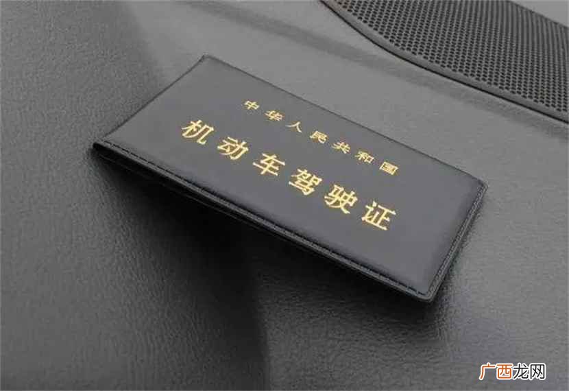 驾校体检都检查什么