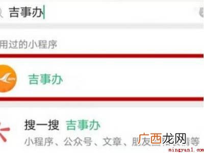 演示机型:Iphone 12 打疫苗的信息在微信哪里找