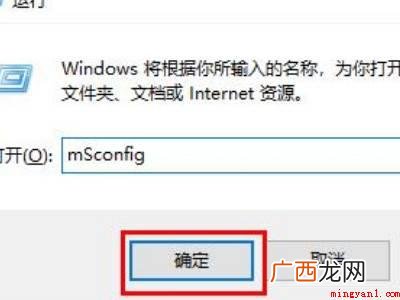 两个windows系统切换的具体操作步骤 两个windows系统切换