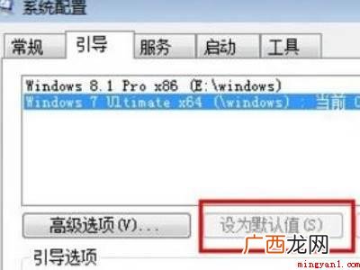两个windows系统切换的具体操作步骤 两个windows系统切换