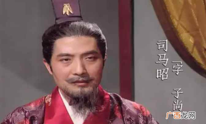 司马昭怎么死的