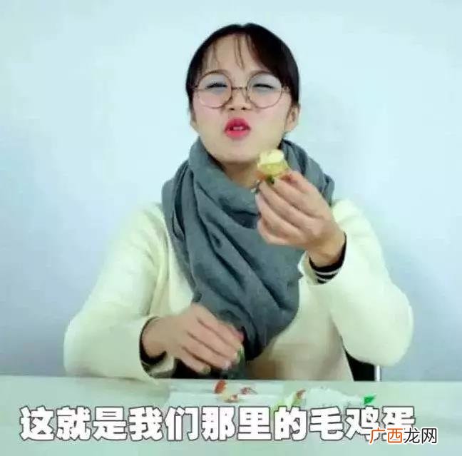 活珠子和毛鸡蛋是一种东西吗 活珠子和毛鸡蛋的区别