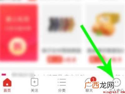 演示机型:Iphone 12 拼多多怎么取消拼小圈