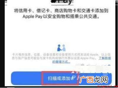 iphone12 nfc复制门禁卡的具体操作步骤 iphone12